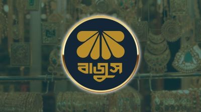 ৩ দফা কমে ফের বাড়ল সোনার দাম